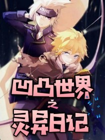 海角大神在线观看